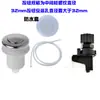 Interruptor de aire Ai Chuyu para triturador de basura de habitación botón pulsador tubo interior y exterior micro-motor incorporado Bei 2358 bañera