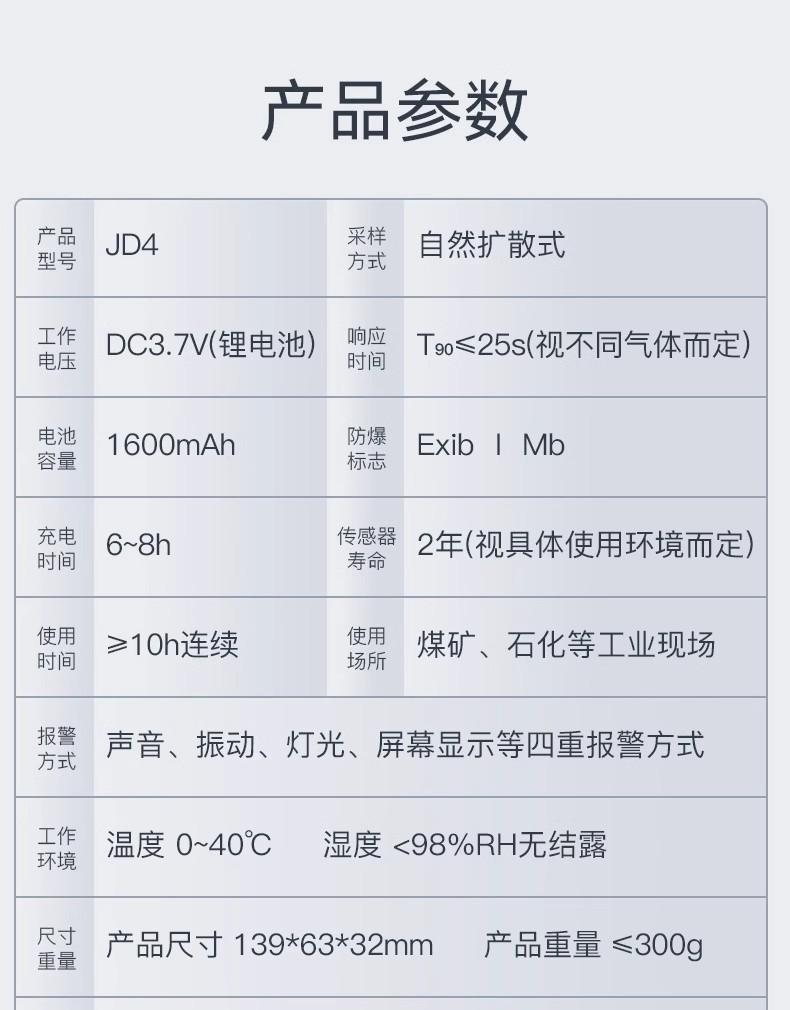 详情图11.jpg