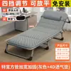 Cama individual plegable para uso doméstico, cama simple para siesta, cama de camping portátil multifuncional, sillón reclinable de oficina