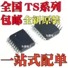 Nuevo Original Ts3L110Dbqr Ts3L110Dbq Ts3A5018Dbqr Paquete Ssop16 Smd