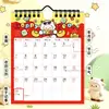 Mini Calendario de Pared 2027 Calendario de Año Nuevo Calendario de Notas de Oficina Uso de Escritorio Tamaño Pequeño Calendario Anual Volteable 2026 Calendario Mensual