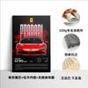 Suministro Exclusivo Transfronterizo de Pinturas en Lienzo de Superdeportivos Ferrari para Posters de Sala de Estar y Dormitorio, Pinturas Decorativas para Entusiastas de Autos para Colgar y Coleccionar