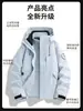 Chaqueta con Capucha Tres en Uno Campus Club Moda Uso Diario Exterior Gruesa Cortavientos Otoño/Invierno Hombre