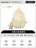 Mochila Pequeña de Viaje Diario para Mujeres 2026 Modelo Nuevo Marca de Mochilas Viaje Mini Linda Pequeña Bolsa Escolar