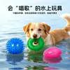 Juego de Pelotas Sonoras Espinosas de TPR para Mascotas, Gatos y Perros, Limpieza Dental, Duradero, Juguete de Alta Elasticidad, Suministros Interactivos para Aliviar el Aburrimiento