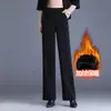 Pantalones rectos de pana de color liso y a la moda para mujer, nueva colección otoño/invierno 2026, corte holgado, cintura alta, pantalones casuales, pantalones de pierna ancha elegantes y que estilizan