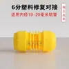 Conector múltiple para manguera de agua de lavado de autos, conector de manguera de 4 puntos a grifo, conector de tubería de agua a conector