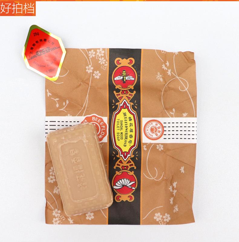 详情图9.jpg