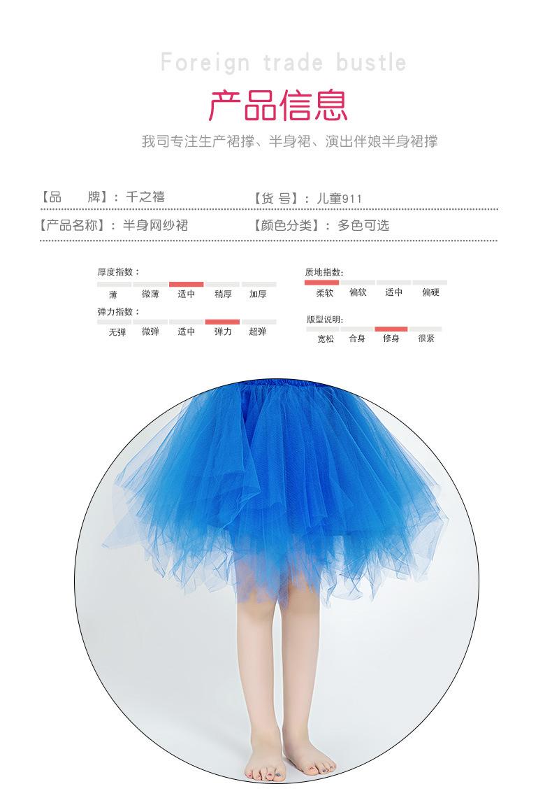 儿童911_03