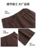 Pantalones de Lana de Acetato Color Café Pierna Microancha para Mujer Otoño/Invierno 2026 Nuevo Cintura Elástica Oculta Grasa Rectos Casuales Largos