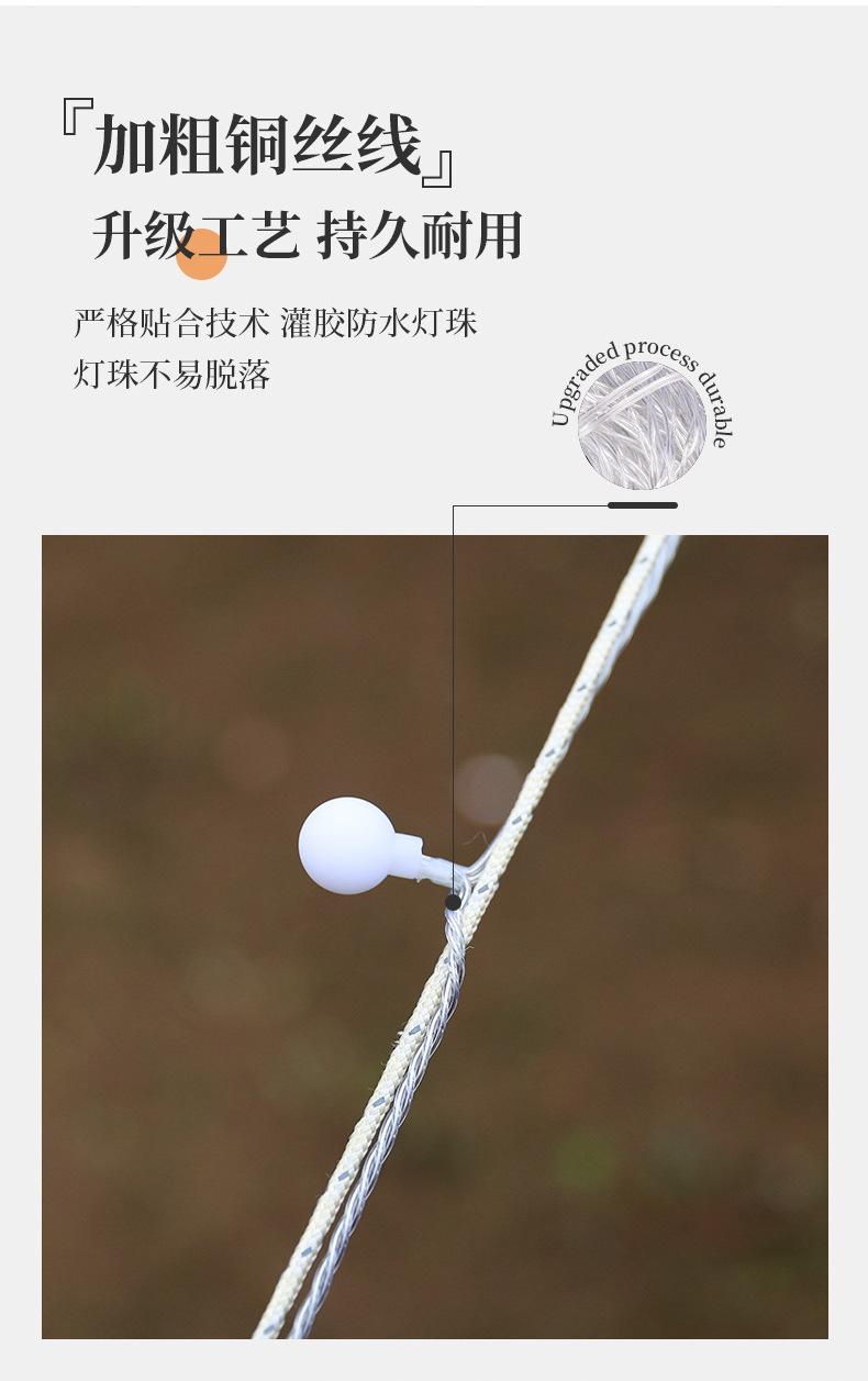详情页_09.jpg