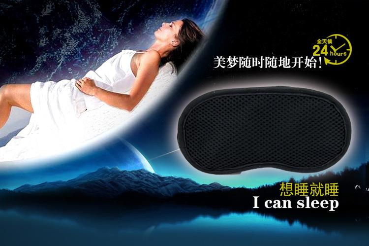 眼罩