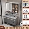 2024 Nuevo Gabinete de Baño con Lavabo Todo en Uno Skin Sense Gabinete de Baño Lavabo de Baño Combinación de Gabinete y Lavabo