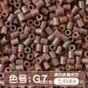 Paquete de medio kilo (250g) de la serie de colores MARD 221 colores universal 2.6mm paquete de recarga de cuentas pequeñas