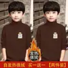 Y Two Two Eight Three # Blusa Térmica Infantil com Estampa de Desenho Animado, Nova Camada Base para Crianças, Gola Alta Meia, Camiseta de Manga Longa Tendência