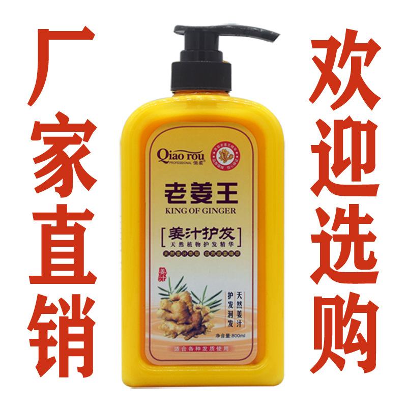 800姜=0000=直销=黑色泵