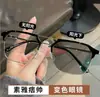 Gafas para Miopía que Cambian de Color Gafas para Hombres Equipadas con Protección UV Luz Azul Modernas Atractivas Gafas de Sol para Protección Ocular para Hombres