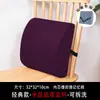 Almofada Lombar de Espuma Viscoelástica Almofada Lombar para Escritório Almofada para Carro Almofada Lombar Removível Estudante Fabricante Logotipo Personalizado
