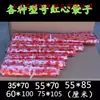 Bolsa de Coração Vermelho Contendo Lingotes para Ofertas Sacrificiais. Vários Tamanhos e Modelos Podem Ser Escolhidos. Atacado de Fábrica Lingote de Papel de Nota Bancária