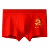 Ropa Interior Roja para Hombre Cuidadosamente Seleccionada para el Año de Nacimiento 2026, Calzoncillos Boxer Rojos Estampados en Dorado de Año Nuevo Invernal, Juego de Caja de Regalo de Calzoncillos Boxer del Año del Caballo