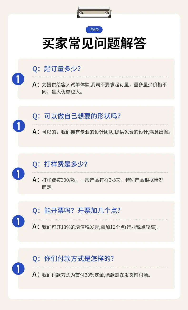 详情预览_19.jpg