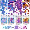 Lantejoulas de coração de pêssego para unhas 4mm transfronteiriças material feito à mão acessórios de vestuário esmalte de unha material para joias usar unha diy