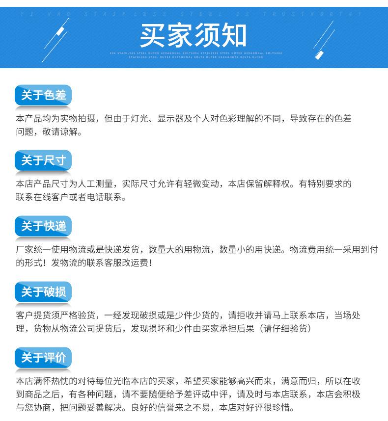 电池扣详情页_11