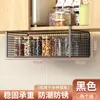 Estante de Almacenamiento Colgante Multifuncional Debajo de los Gabinetes de Cocina, Estante de Almacenamiento sin Taladro para Colgar Debajo de las Puertas de los Gabinetes