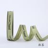 Fita de Tecido com Estampa de Letras Xiangfeng Pequena de 2cm Fita para Embalagem de Presente com Toque Sofisticado Fita para Laço Manual DIY