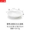Melamina plato pequeño restaurante plato de sabor restaurante plato frío plato cuadrado plato nido plato de porcelana imitación plástico plato para bocadillos vajilla comercial
