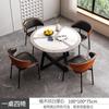Juego Minimalista de Mesa y Sillas para Comedor para Uso Doméstico, Mesa de Comedor, Estilo Mid-Century, Adecuado para Cafeterías, Tiendas de Té con Leche, Reuniones, Recepción, Mesa Redonda, Uso Comercial