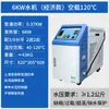Controlador de Temperatura de Molde Máquina Automática de Temperatura Constante para Moldes 6KW/9KW/12KW/18KW Máquina de Moldeo por Inyección Máquina de Temperatura de Aceite Máquina de Temperatura de Agua Máquina Auxiliar
