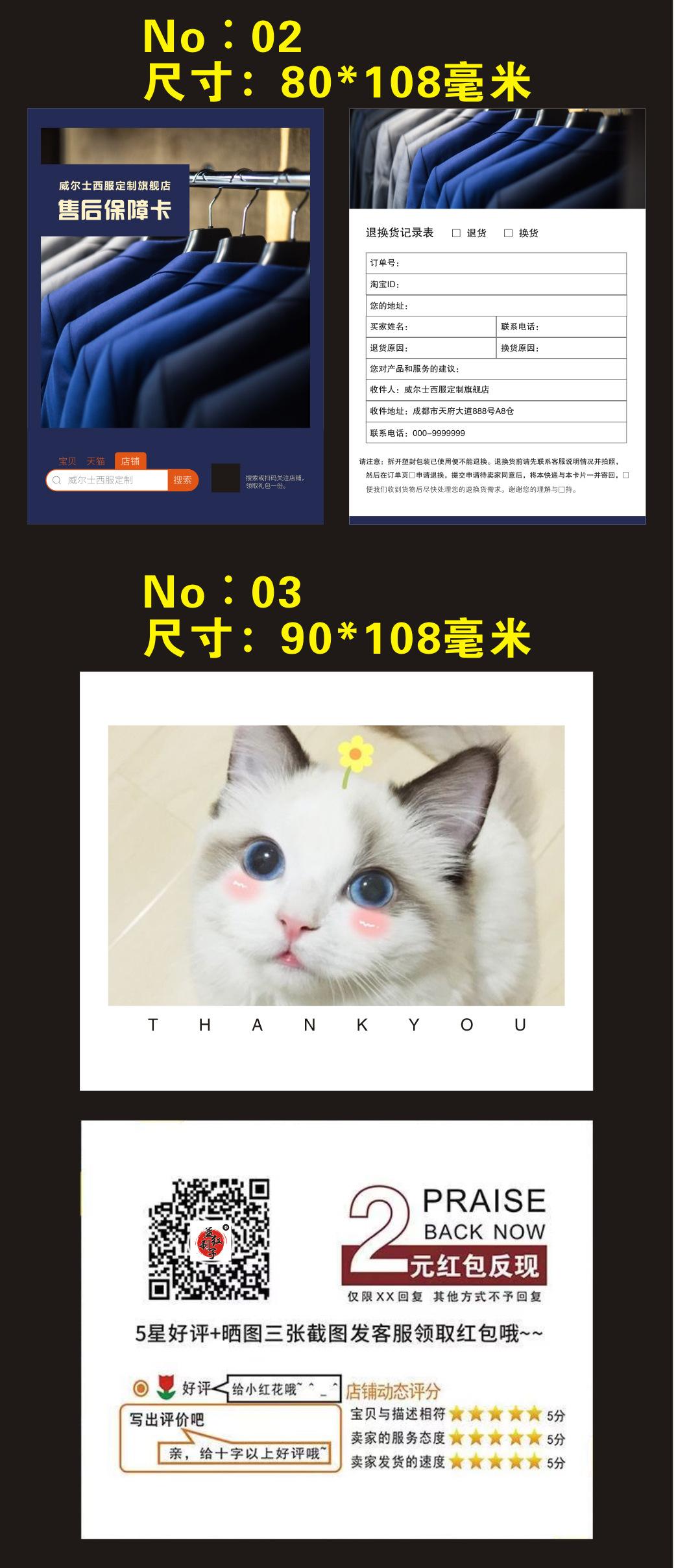 卡片宝贝_06.jpg