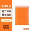 Saco Envelope Bolha de Filme Coextrudado Espessado Espuma Espessada Impermeável e Plástico Bolha Expresso Envelope para Roupa Embalagem de Livro