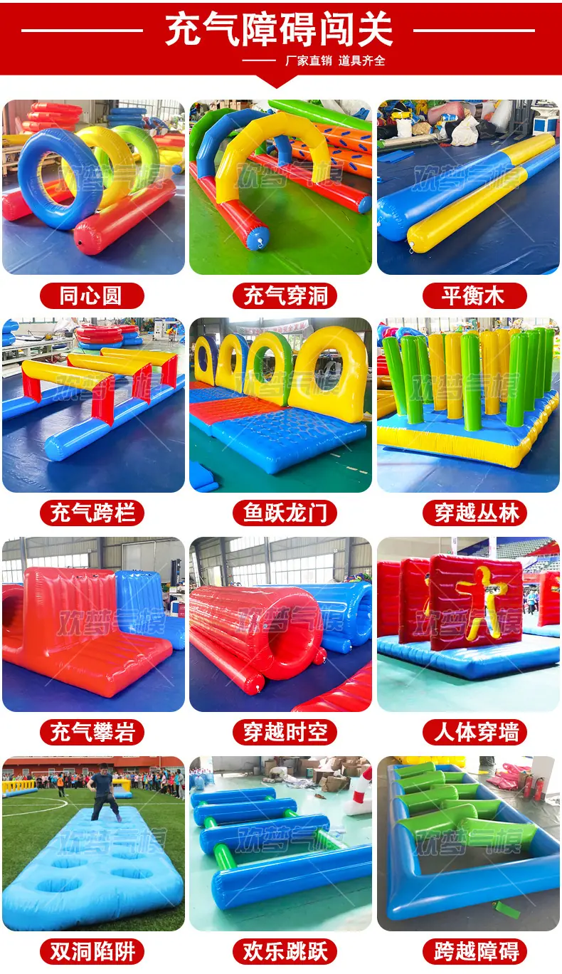 障碍.png