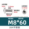 Tornillo de máquina de cabeza plana grande con ranura cruzada de acero inoxidable 304, directo de fábrica, tornillo de cabeza de paraguas grande M3M4-M8