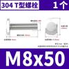 Perno en T de acero inoxidable 304, perno con ranura en T, tornillo de placa en T, perno GB37 M5M6M8M10M12