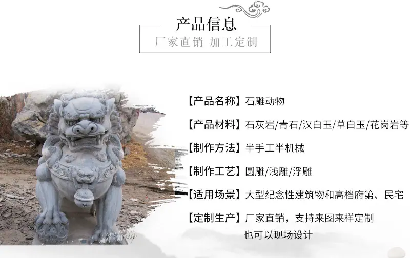 石雕动物_02.jpg