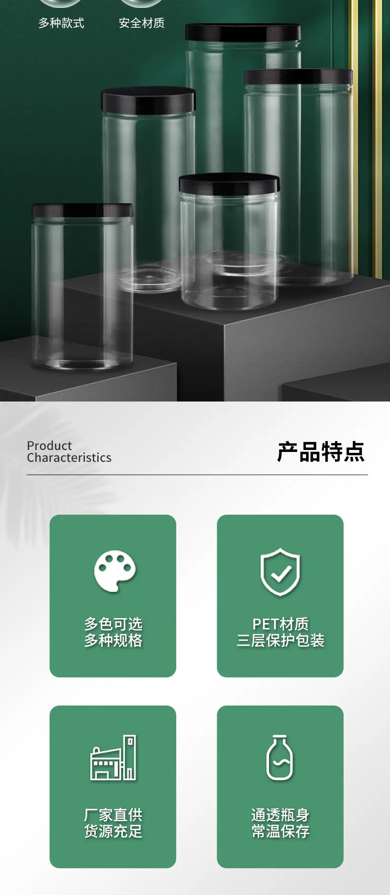 系列10详情页_04.jpg