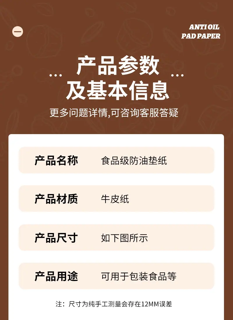 详情-09.jpg