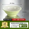 Vajilla de Melamina Especial Apertura Tienda de Fideos Bol para Sopa Fideos Ramen Fideos de Arroz Bol para Fideos de Res Bol Luosifen Bol de Cinco Granos con Polvo de Pescado Bol Grande