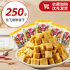 Feijão Seco Zhang Fei de Sichuan, Feijão Seco, Lanches Casuais, Feijão Seco, Feijão Seco Duro e Mastigável, Embalado Individualmente