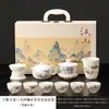 Conjunto de chá de porcelana branca com design de paisagem azul e branca, caixa de presente para uso doméstico, conjunto de chá kung fu, presente corporativo
