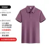 Camisa polo de alta elasticidad hecha a medida para ropa de trabajo corporativa, ropa de trabajo de negocios, camisa polo de color liso hecha a medida