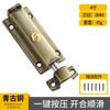 Pestillo automático de resorte de acero inoxidable para puerta de inodoro, hebilla de puerta de madera, cerradura antirrobo para puerta, pestillo de cubierta para el hogar