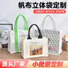 Bolsa Tote Bolsa de Lona Logo Personalizado Fita Bolsa de Mão Compras Corporativas Bolsa de Lona de Grande Capacidade Personalizada Bolsa de Mão