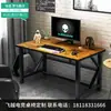 Escritorio de Computadora E-sports Hotel Cafetería de Internet Bar Estantería de Doble Capa Escritorio Integrado Posición para Varias Personas Mesa de Escritorio Superior Montado Simple Caja de PC
