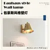 Iluminación ambiental Bauhaus GEMMA estilo industrial vintage, arte retro francés, fondo de sala de estar, pasillo, aplique de pared para pasillo, hierro