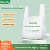 Sacolas Plásticas Personalizadas, Sacolas de Compras de Supermercado, Sacolas para Embalagem de Churrasco para Levar, Sacolas Tipo Camiseta, Sacolas de Alimentos, Armazenamento Tipo Camiseta
