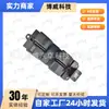 4108011Mzd Es Adecuado para Haima Aishang (Modelo antiguo)/Interruptor de Elevalunas Haima Prince Delantero Izquierdo